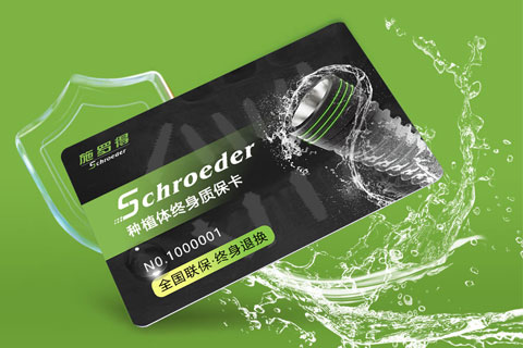 产品防伪系统网站开发,电子质保系统网站制作