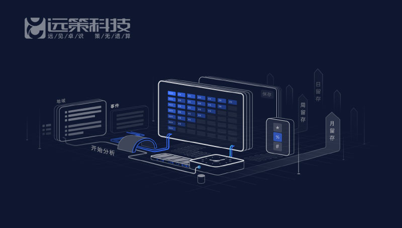 石家庄网站建设